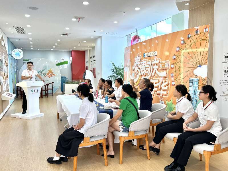 【第25届客服节献礼30周年】泰康人寿张家界中支举行司庆嘉年华,与客户分享发展成果