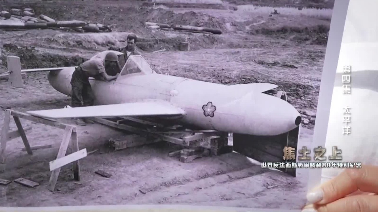 自杀式飞机袭击美军，3000多名日本飞行员丧命，专家：军国主义的毒害太深