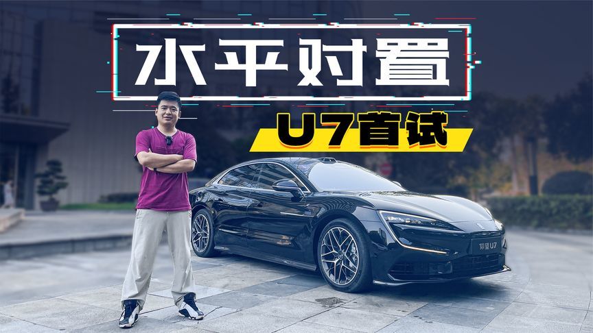 又一次！比亚迪攻克保时捷顶尖技术