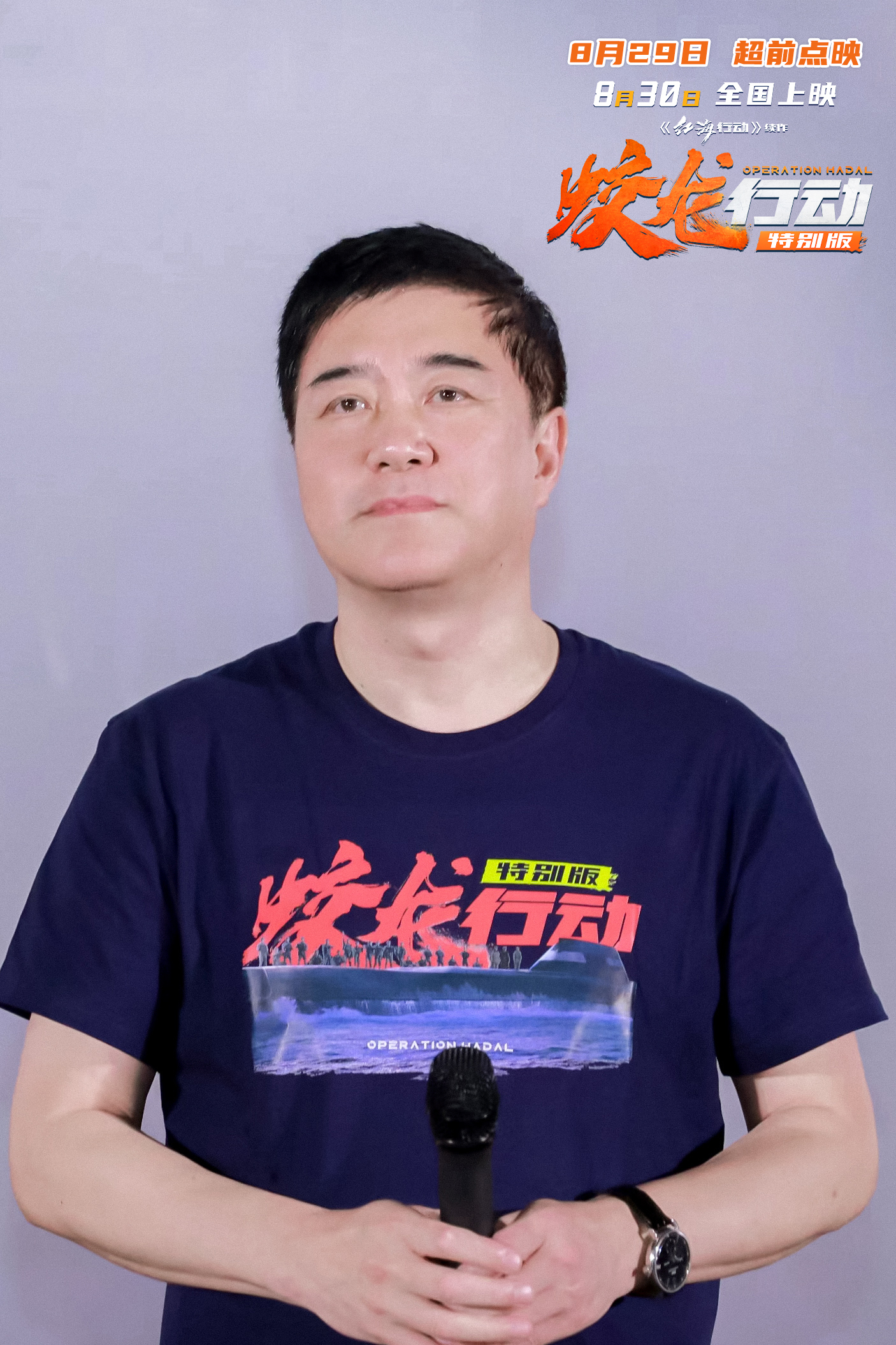 电影《蛟龙行动》荣获长春电影节“金鹿奖”评委会大奖