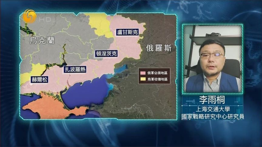 李雨桐：俄乌谈判或借鉴《代顿协议》模式 建立“四方安全委员会”