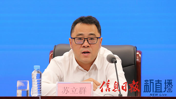 省水利廳黨組成員、副廳長蘇立群
