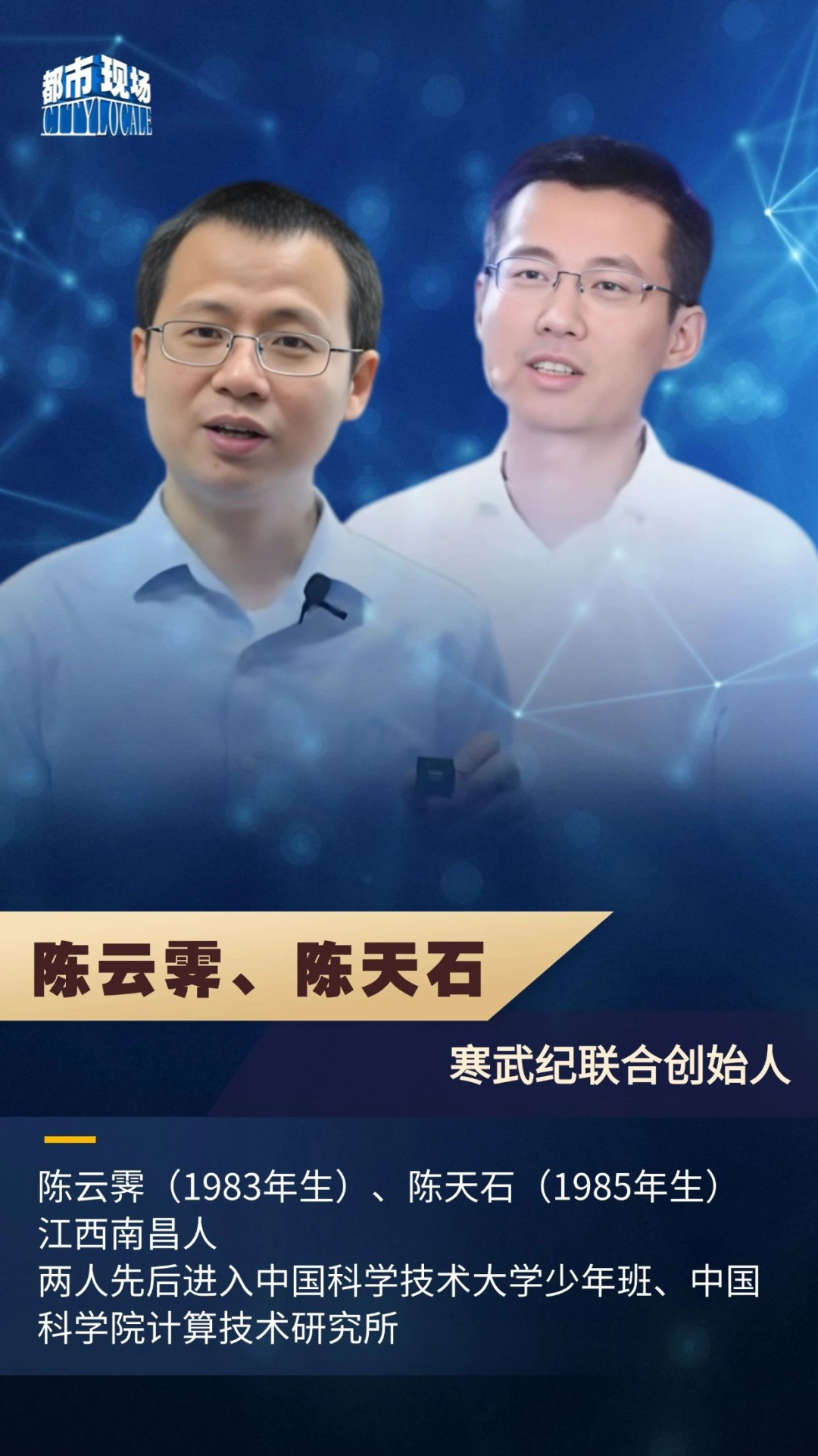 A股“一哥”一度易主,创始人来自江西