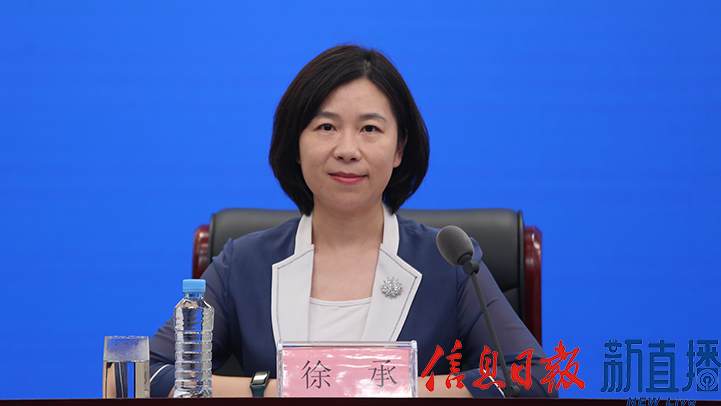 省委宣傳部對外新聞處處長徐承