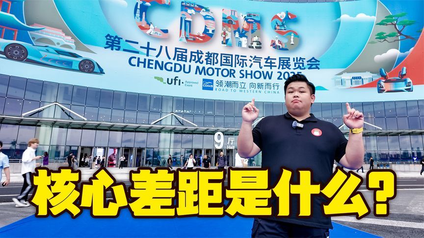 没有最好只有最适合你的，成都车展5款靠谱智能辅助驾驶车型必看