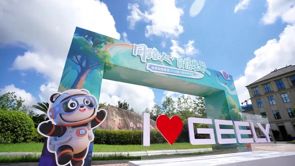 《吉利星主播》第二季正式启航，启动场精彩预告抢先看！