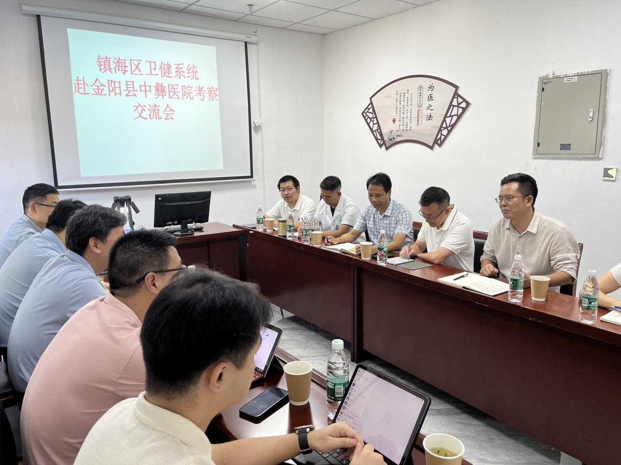 考察调研团队走进金阳县中彝医院