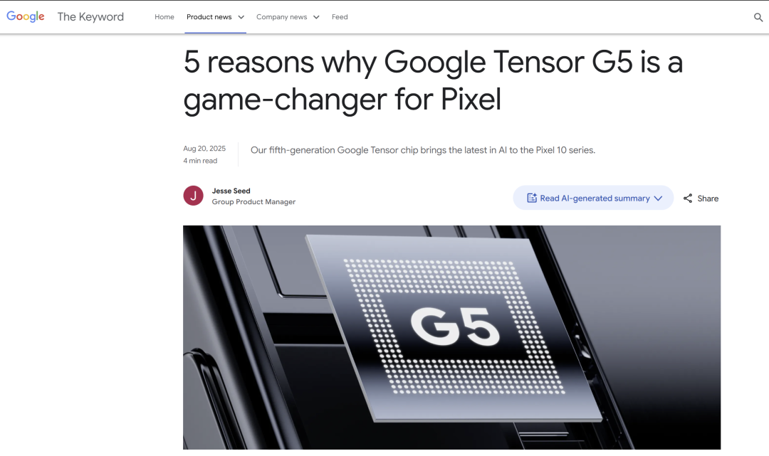 ▲谷歌将Tensor G5称为“a game-changer for Pixel”