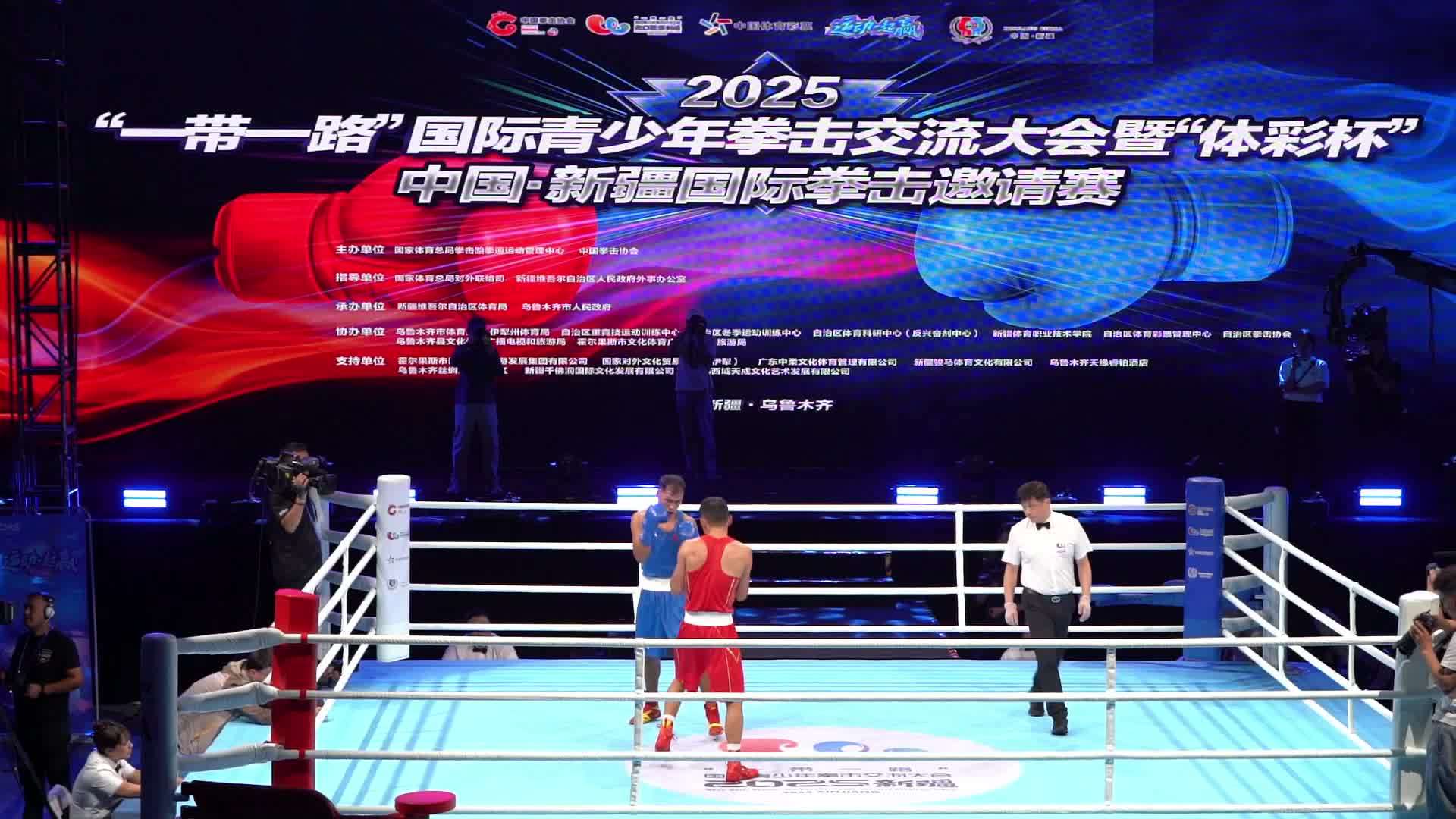 全球连线|多国青少年齐聚新疆“以拳会友”