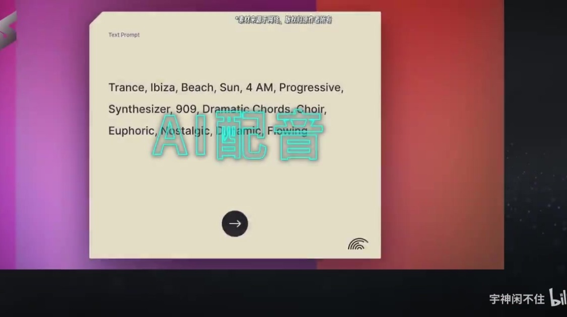 宇神闲不住-测频视频