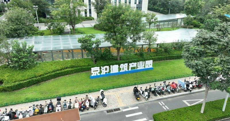京沪建筑产业园：打造建筑产业升级新高地
