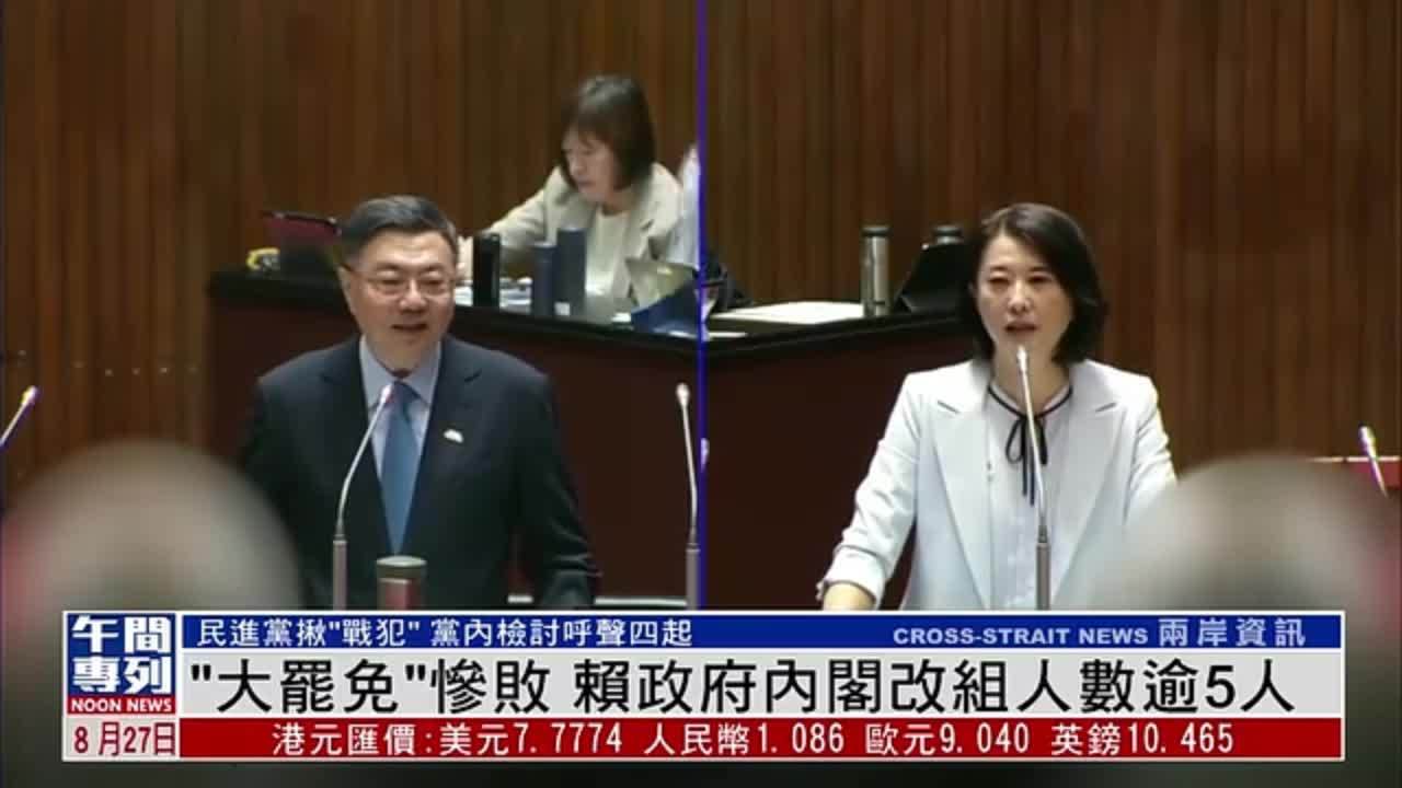 “大罢免”惨败 赖政府内阁改组人数逾5人