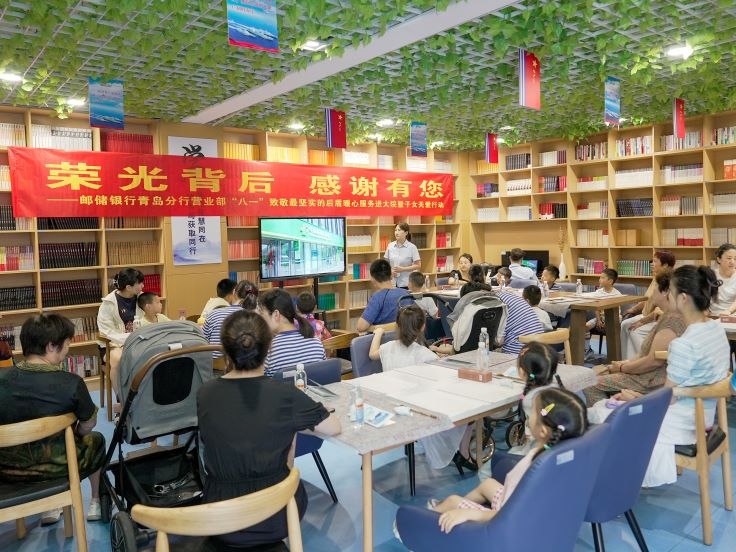 邮储银行青岛分行走进军属大院 开展“存款保险十周年”特色宣传活动