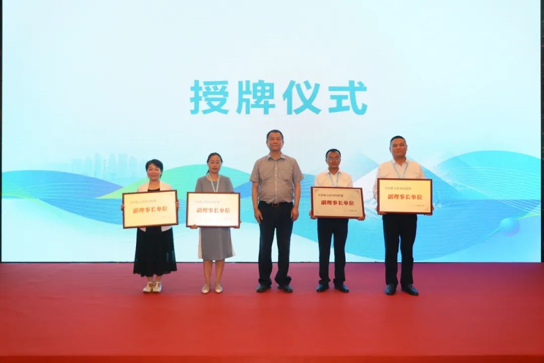 2025年新申请加入全国盐文化场馆联盟单位授牌