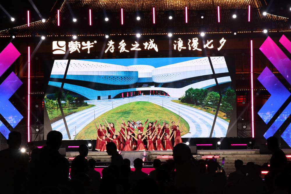 浪漫相约 孝爱满城 2025孝感孝文化旅游节“七夕”开幕