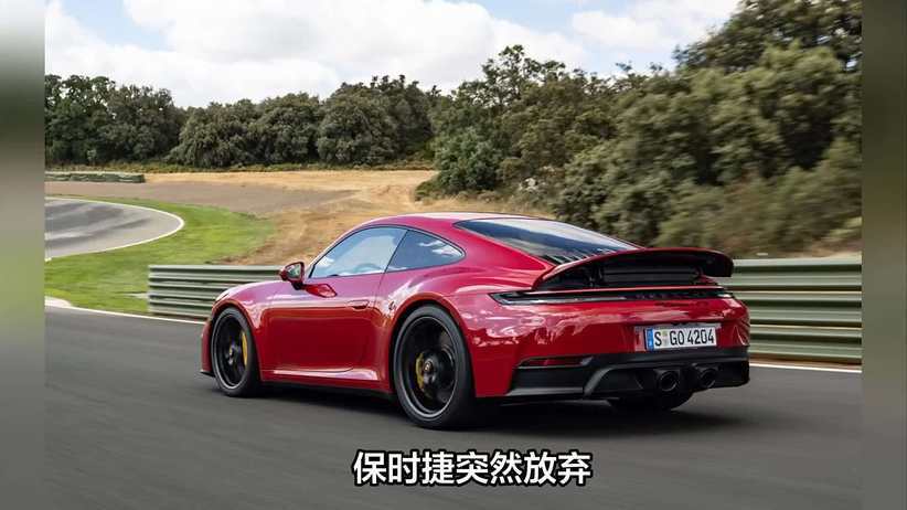 保时捷放弃电池自研，依赖宁德时代与LG