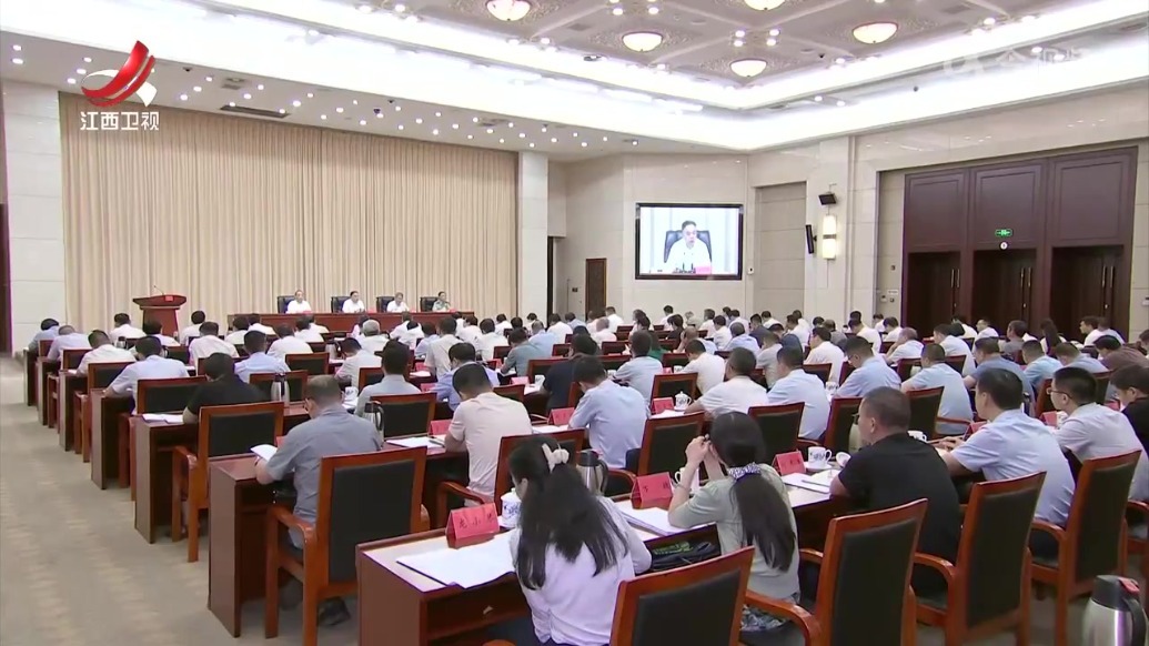 陈永奇主持召开江西省委政法委员会全体会议