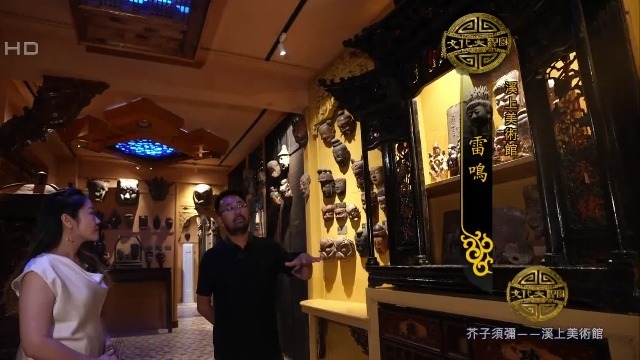 雷鸣不断买买买，账本赤字连连，溪上美术馆却逐渐充实