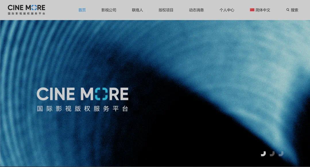 厦门“四舰”齐发,凤凰艺品“丝路匠心”等项目入选千帆出海计划