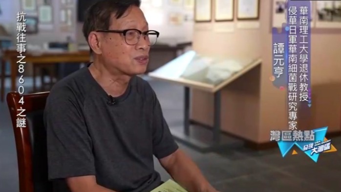 数十万粤港难民命丧南石头，紧临繁华都市的地方，却隐藏侵华日军罪证