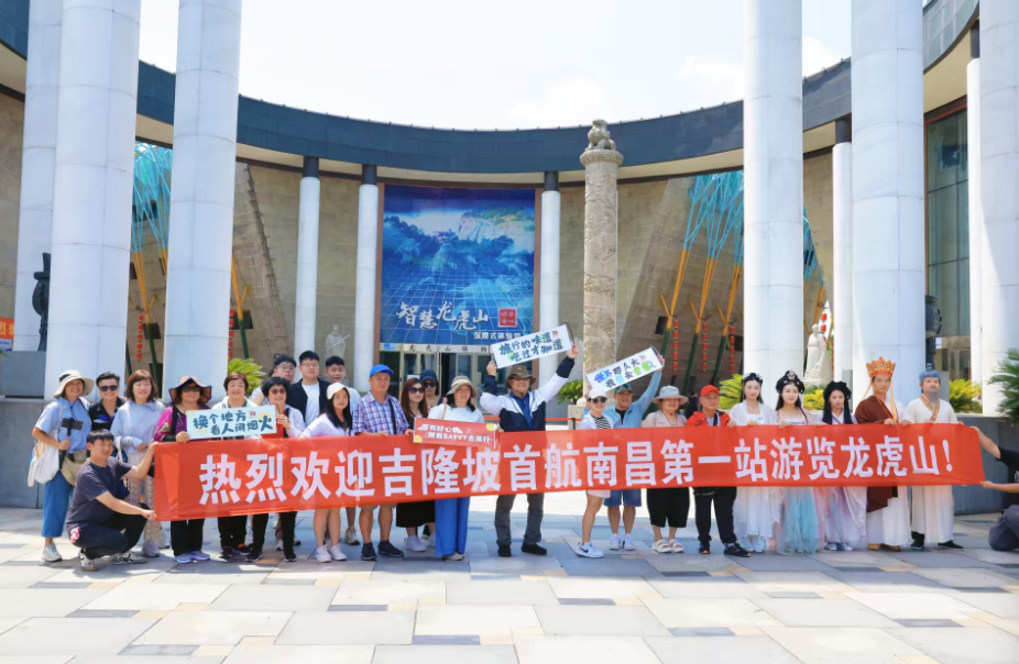 吉隆坡旅行團打卡龍虎山 解鎖自然與文化雙重魅力