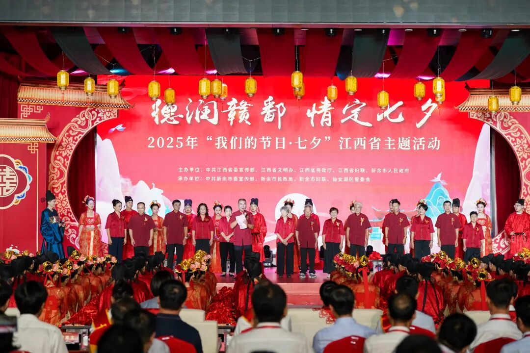 礼成！仙女湖畔这场中式集体婚礼浪漫喜庆