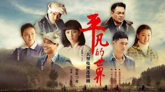 爆款剧法则已变，IP源头回流纯文学？