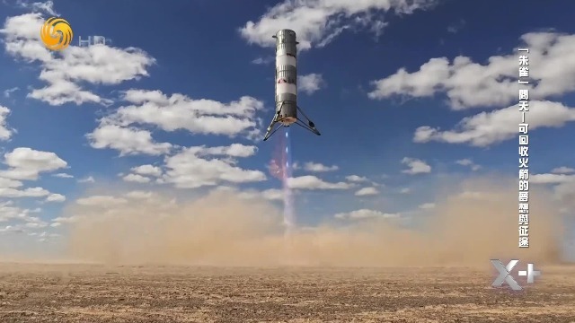 对比一次性运载火箭，可重复的运载火箭成本降低一半以上