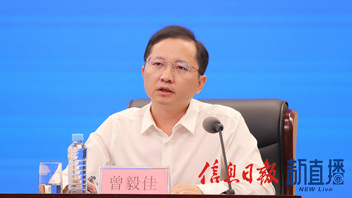 省農業農村廳幫扶處處長曾毅佳