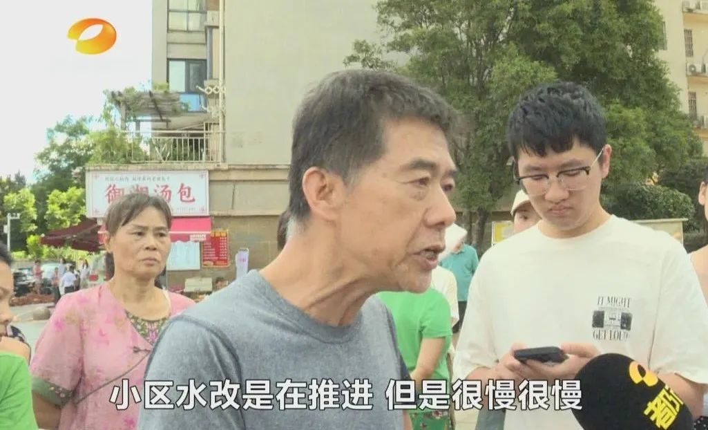 长沙两小区深陷“爆管停水”困局业主疾呼水改提速(图8)