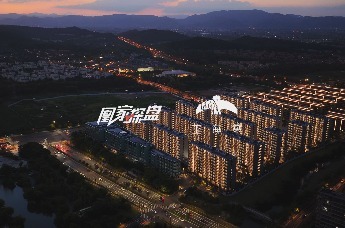 凰家探盘: “流光溢彩”的玉海棠 绿城送给良渚的岁月礼物