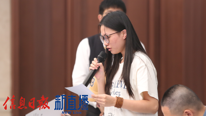 人民網提問