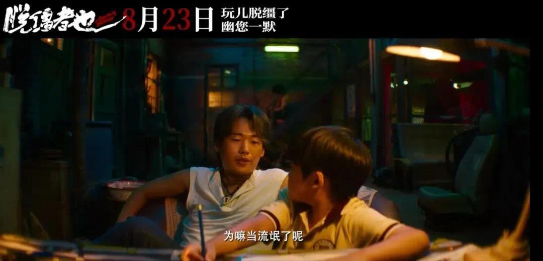 凤凰院线经理指数｜曹保平栽在“假深刻”？《脱缰者也》被指人物没性格，逻辑混乱，台词刻意(图1)