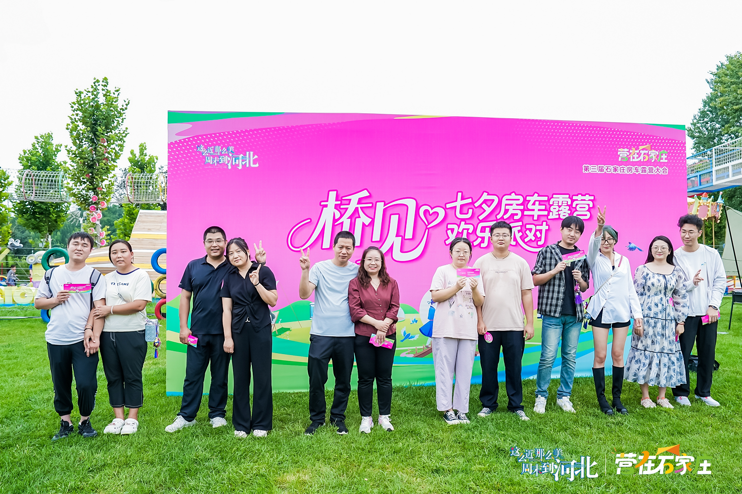 七夕房车露营派对嘉宾参与活动现场
