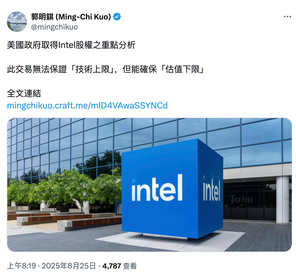 郭明錤的分析