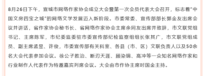 刚刚通报！安徽一市宣传部部长，任上被查！（附简历）