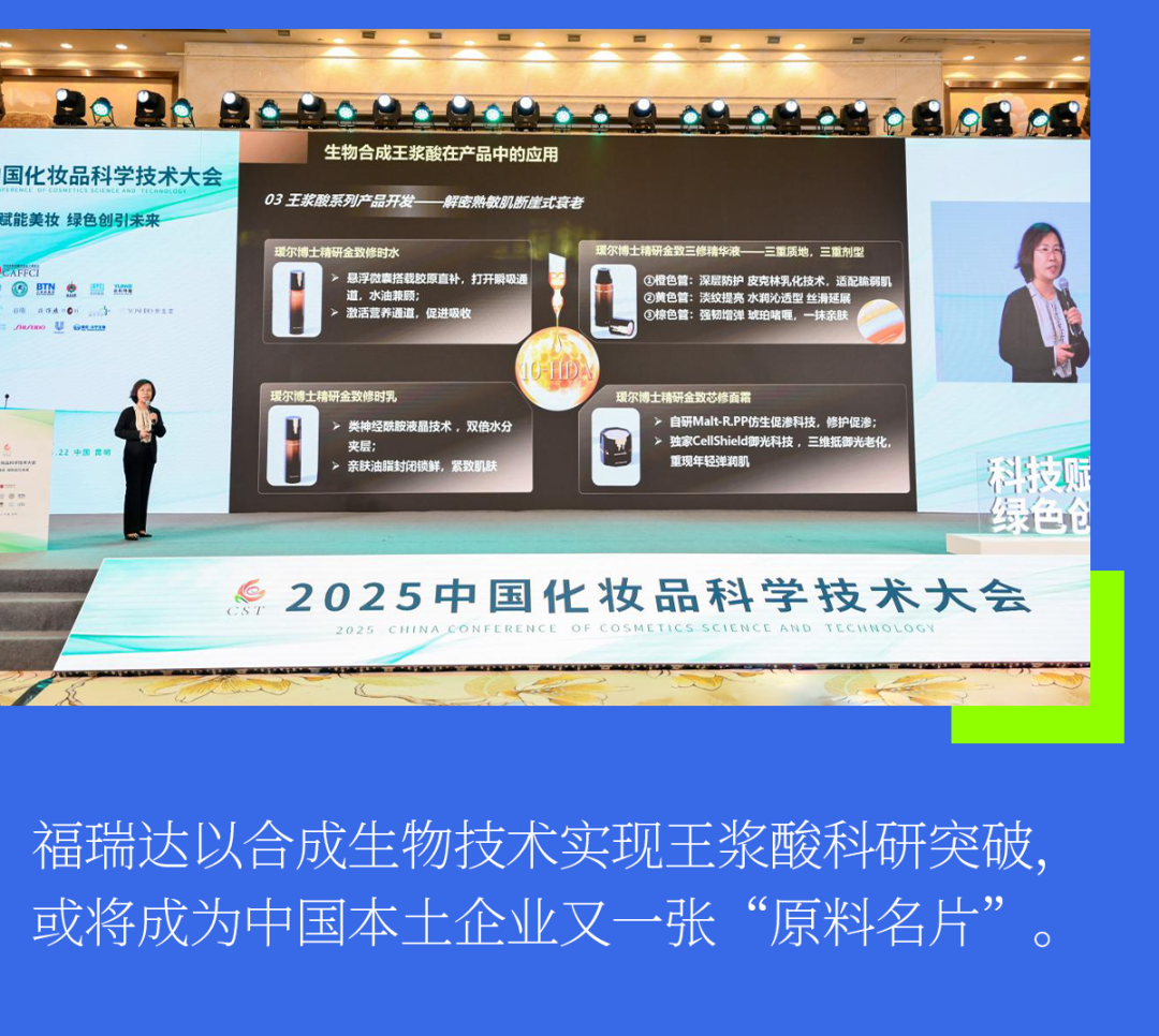 福瑞达生物股份这一新原料即将“起飞”！