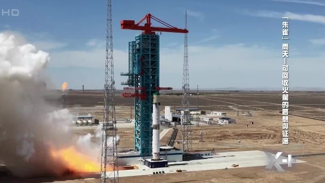 火箭研发过程中，仅40秒左右的动力系统试车要经过哪些技术考验？