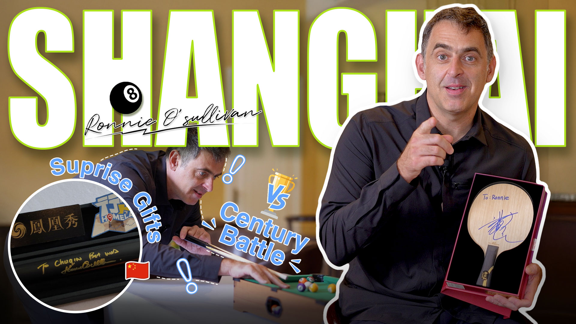 奥沙利文MINI桌球首秀 ROCKET的人生另一面