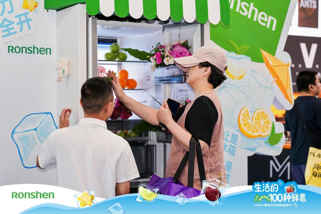 寻鲜之旅“咖”约深圳，容声冰箱引领“养鲜”新体验！