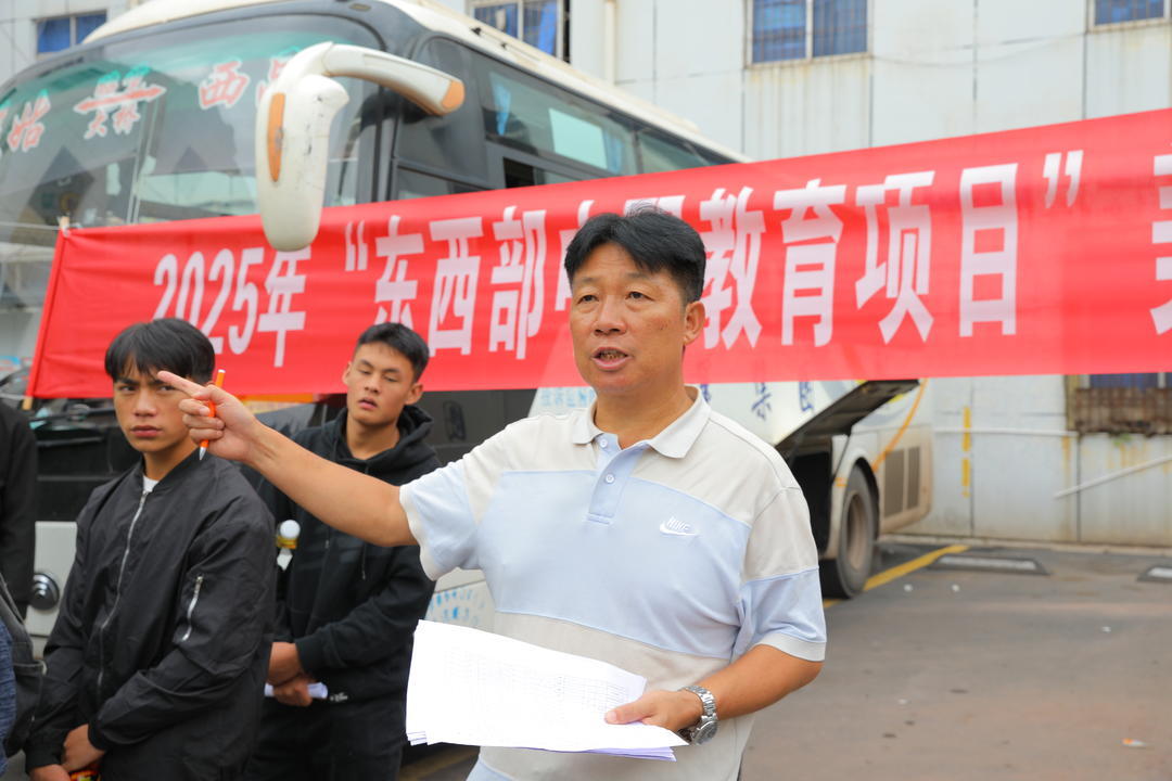 美姑县教育体育和科学技术局带队老师海来木铁在出发前点名