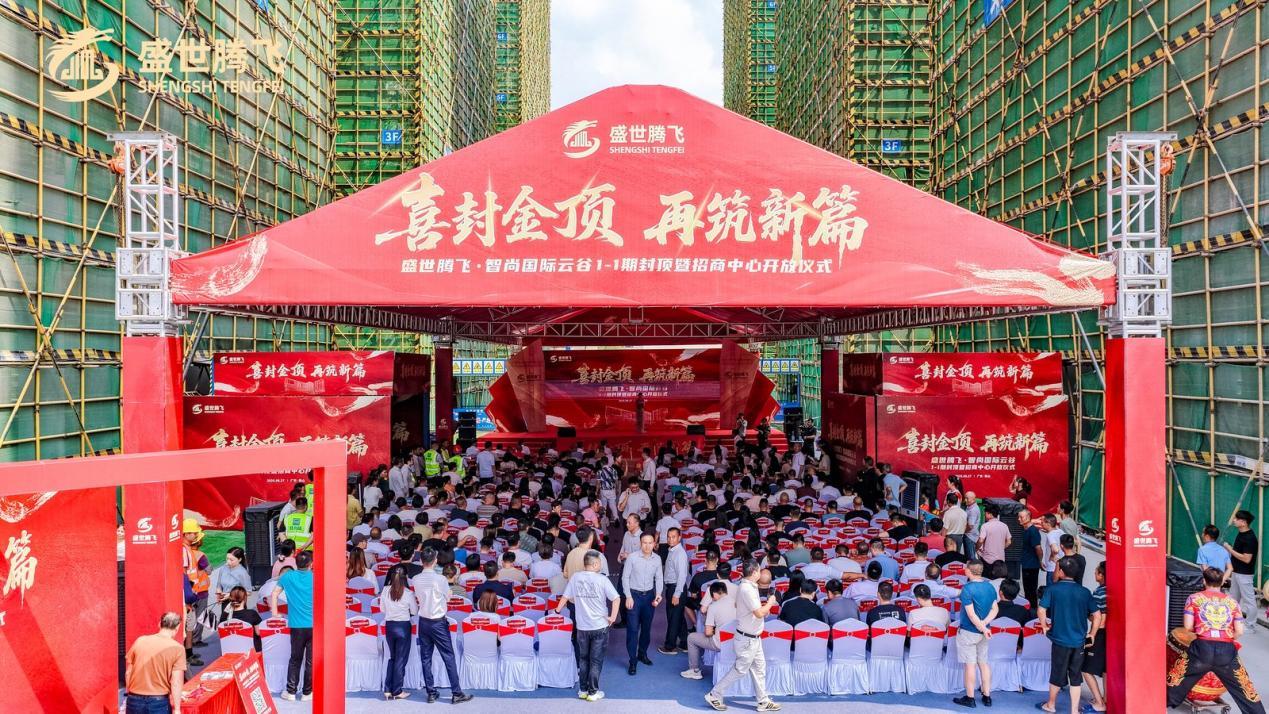 活动现场照片