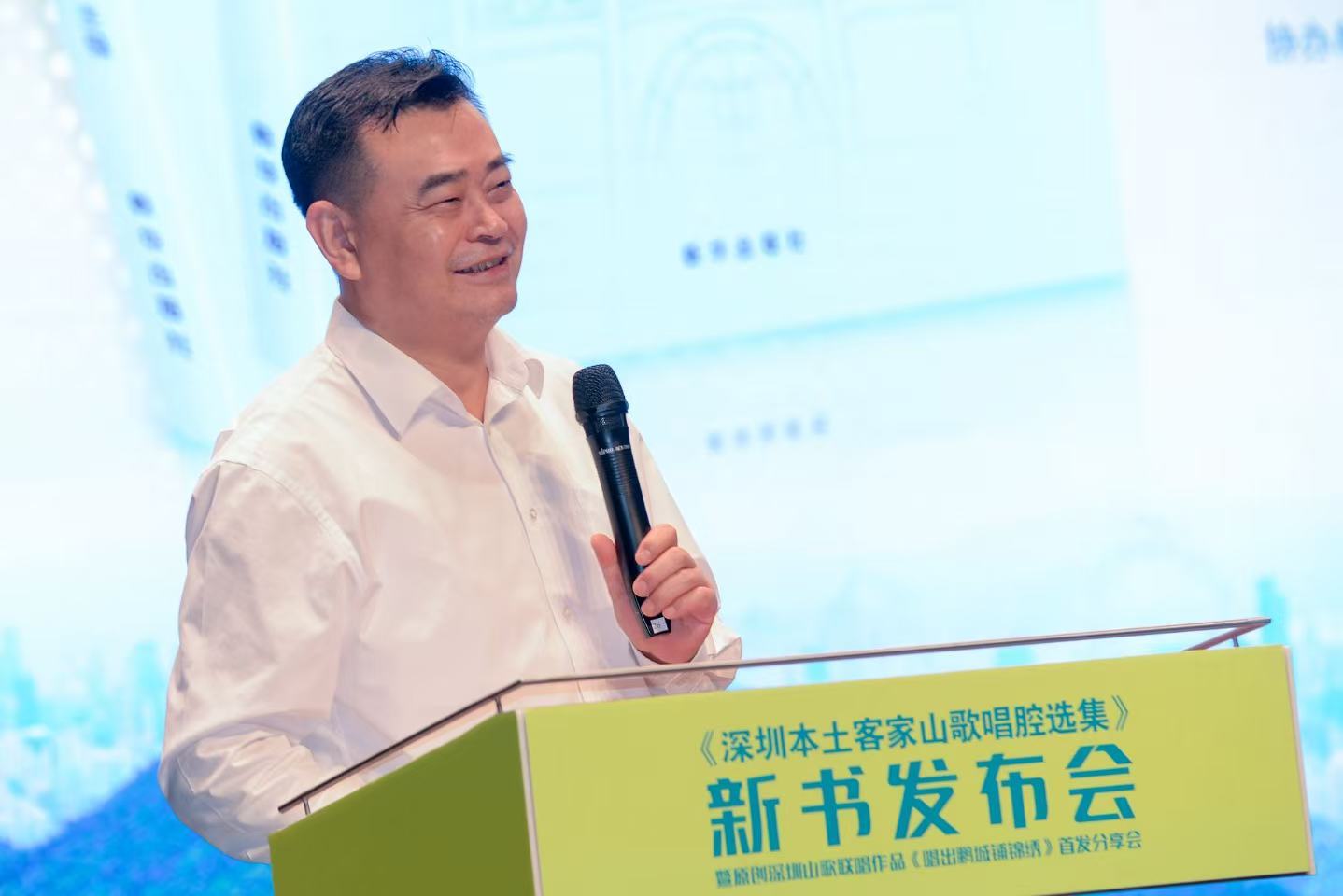 《深圳本土客家山歌唱腔选集》发布会举行系统留存本土声韵唤醒深圳客家文化根脉