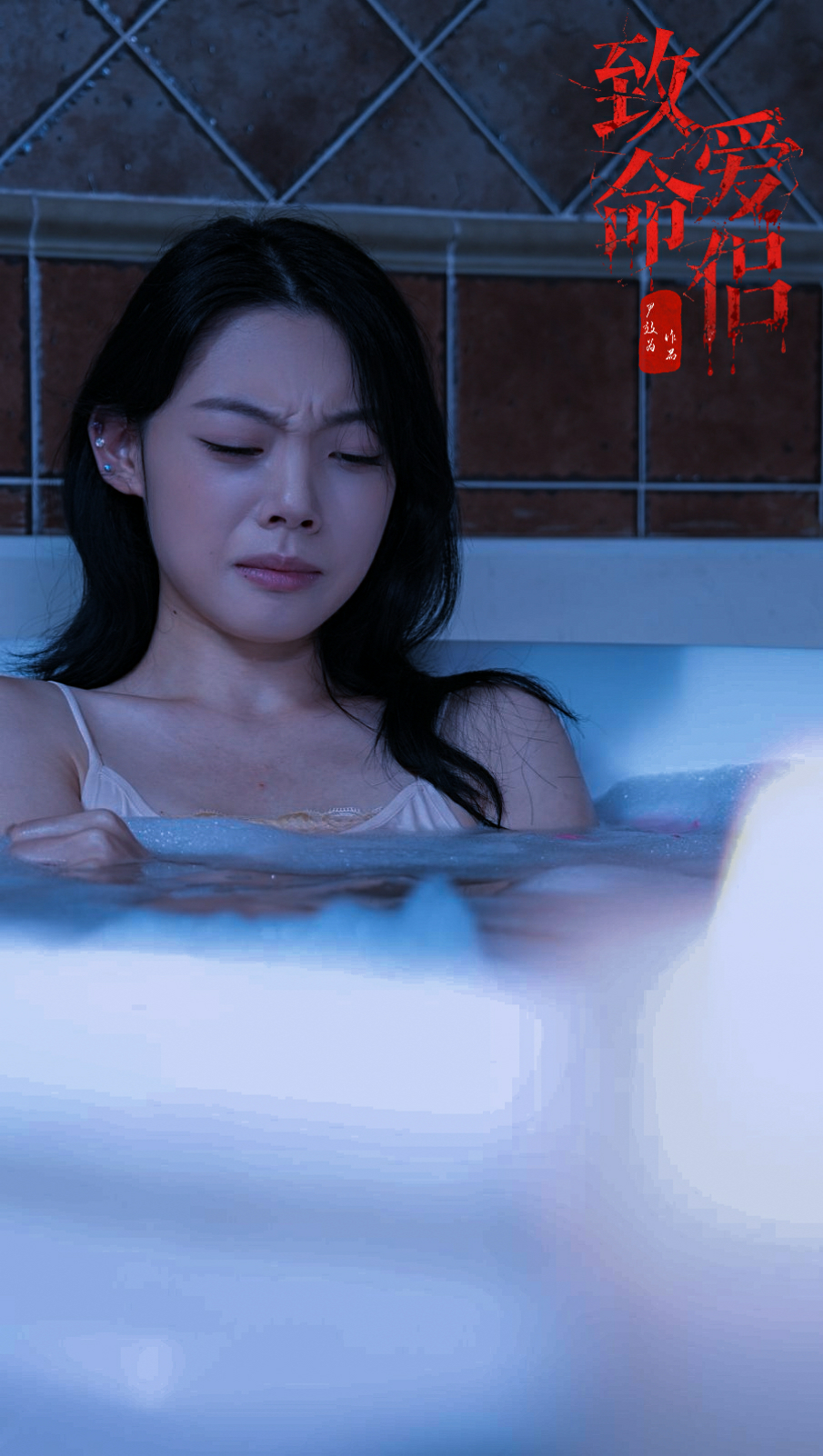 女一妹妹：汪伽羽