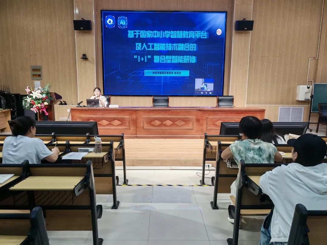宁晋县教育局举办2025年暑期义务教育阶段学校教师业务能力全员培训