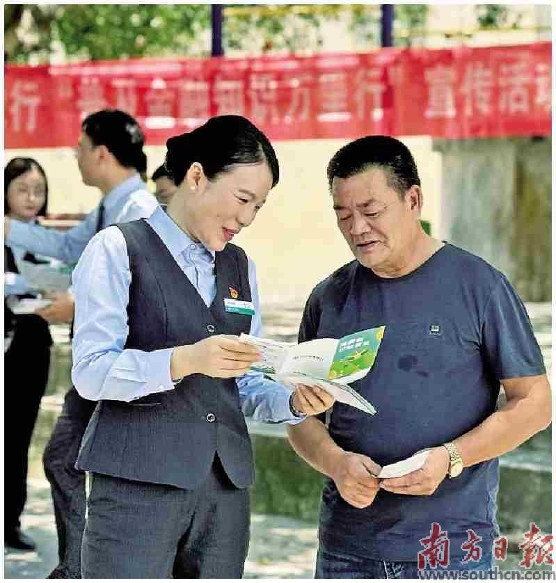 农行深圳分行:提升金融“免疫力” 构建消保新生态
