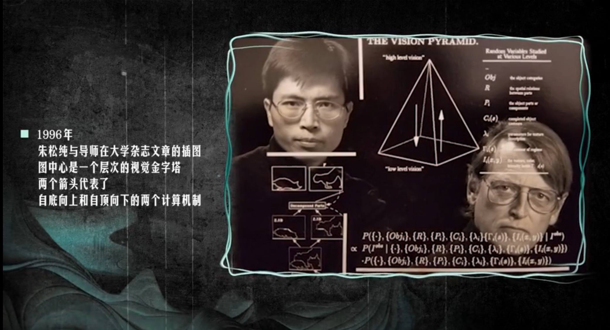 君品十问丨朱松纯:为机器立心,铸君子之智_凤凰网视频_凤凰网