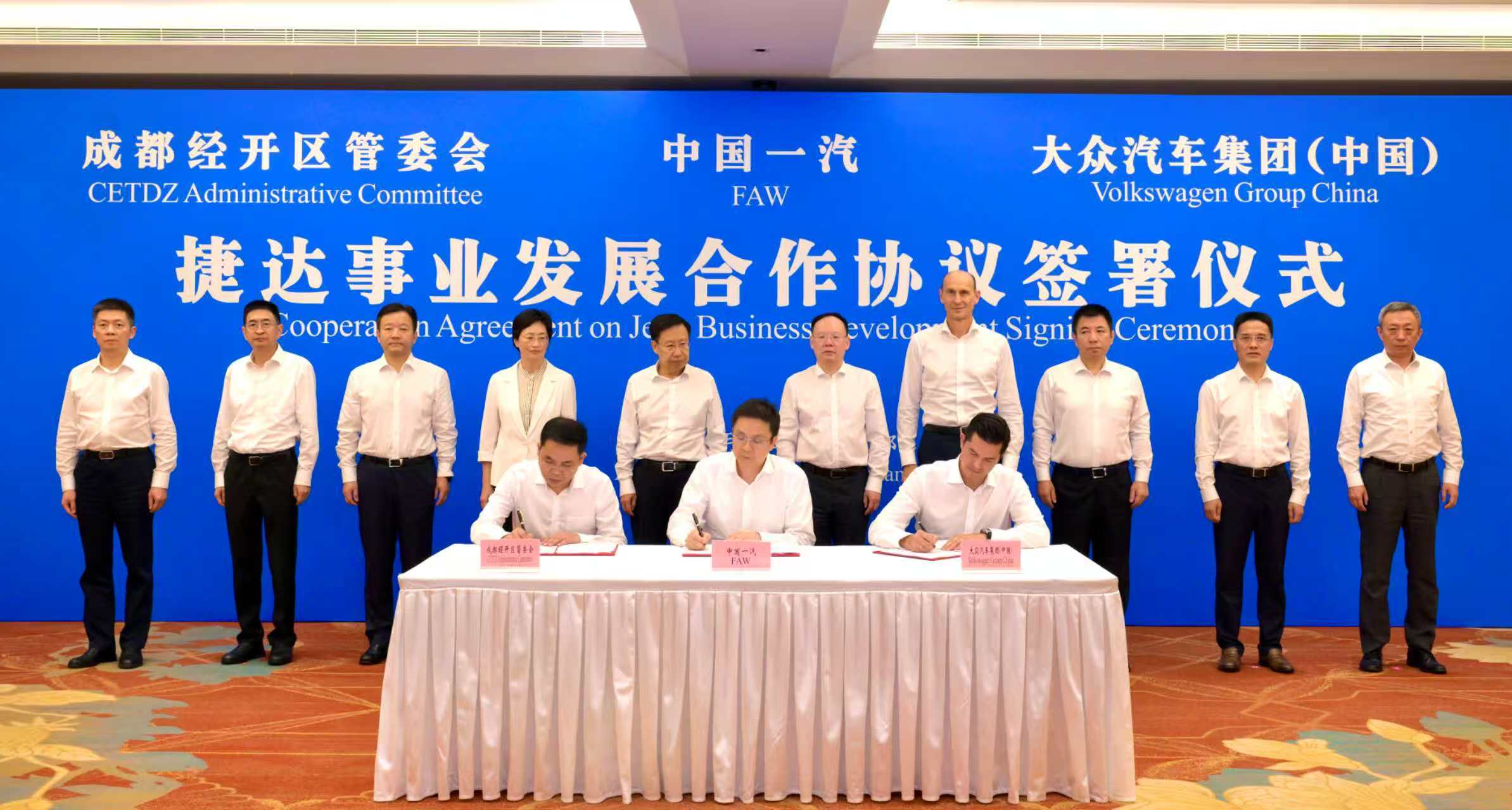 大众汽车集团推动捷达电动化转型，将于2028年前推出四款新能源车型