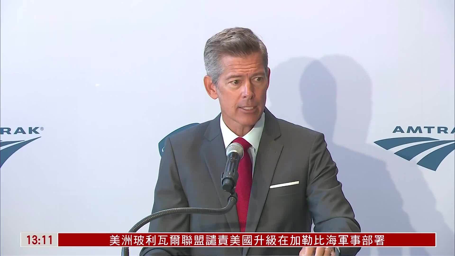 美国交通部计划接管华盛顿特区联合车站