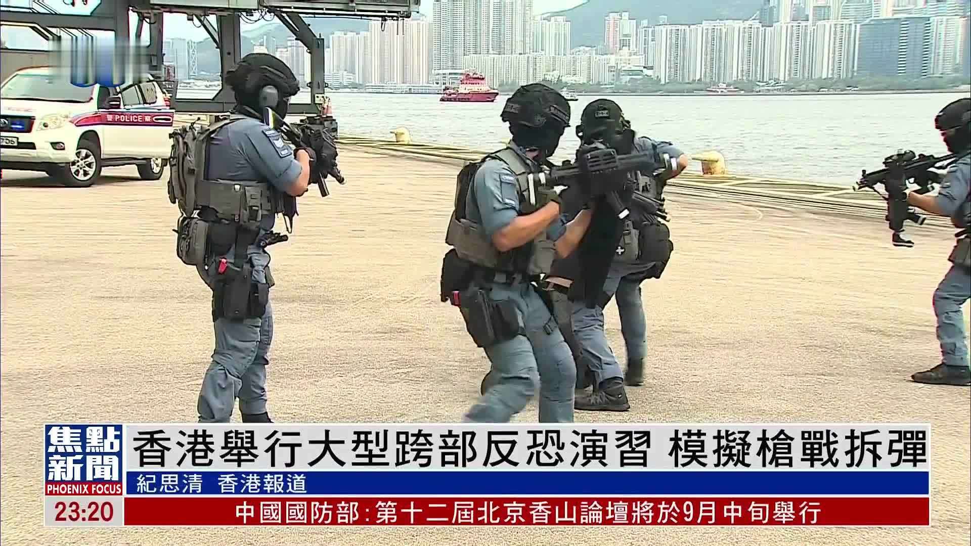 香港举行大型跨部反恐演习 模拟枪战拆弹